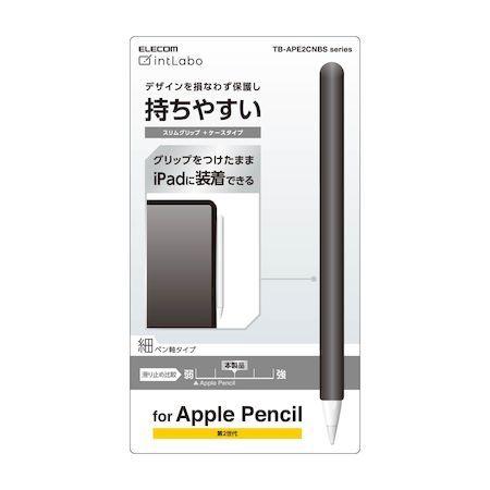 エレコム ELECOM TB-APE2CNBSBK Apple Pencil 第2世代専用 ケース ...