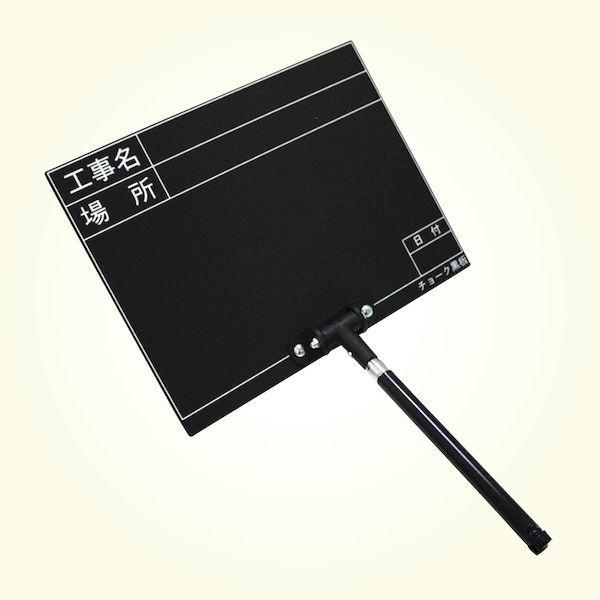 土牛産業 DOGYU 02480 伸縮式黒板 K・D−3L