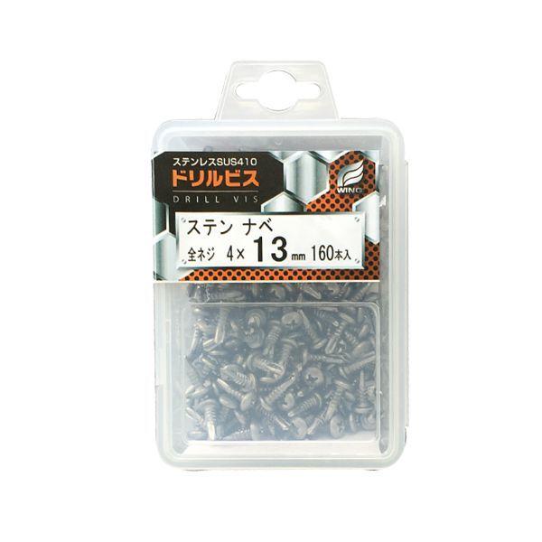 ウイング 4938780042445 4244 鉄下地用ドリルビス ステンナベ 全ネジ プラケース入...