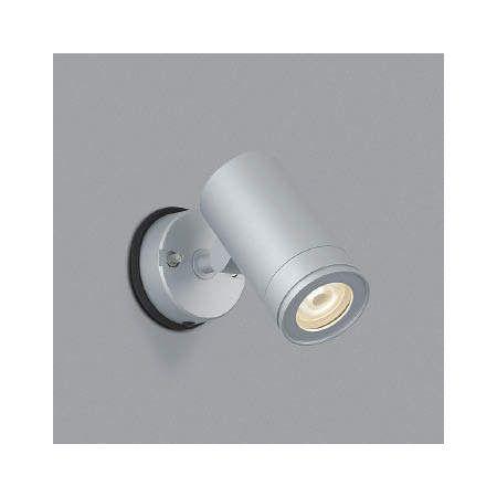 コイズミ照明 AU43659L LED防雨型スポット