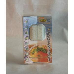 K9029-1 蛇口用 磁気活水器 K90291