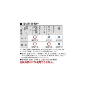 シンワ測定 79156 下地センサー Pro+...の詳細画像3