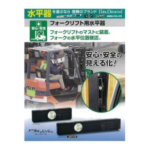 エビス ED18FORK フォークレベル ED...の詳細画像1