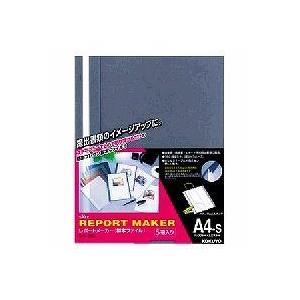 コクヨ KOKUYO セホ-50B レポートメーカーA4タテ セホ50B