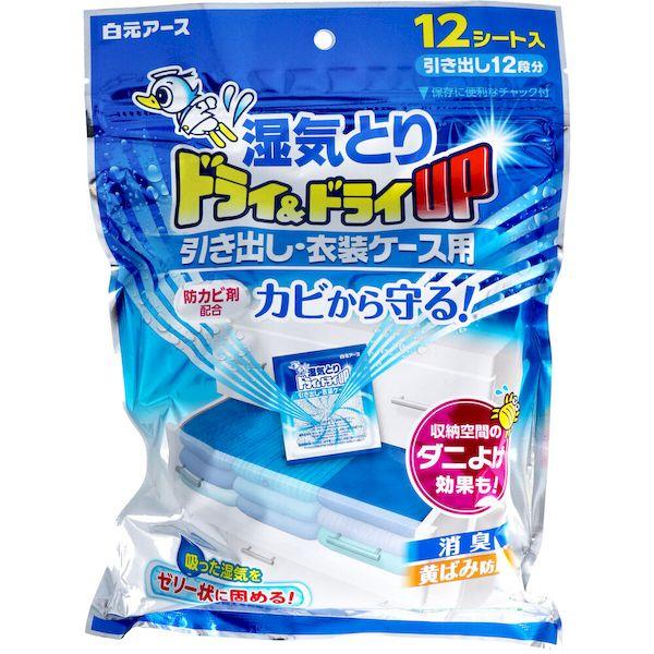4902407396242 湿気とり ドライ＆ドライUP 引き出し・衣装ケース用 12シート入【キャ...