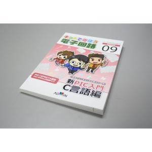 送料無料】[本/雑誌]/Interface (インターフェース) DVD-ROM版
