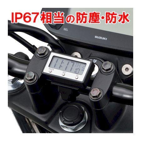 デイトナ DAYTONA 15132 バイク用 時計 防塵／防水 バックライト バイククロック