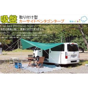 サイドオーニングテント 2.5mx2.5mサイズ : MARCLE OFFROAD - 通販