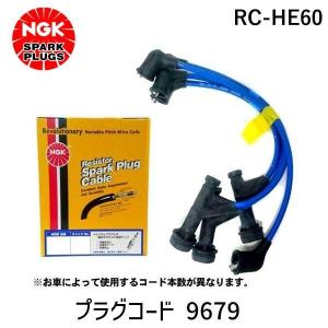 在庫 日本特殊陶業 NGK RC-HE60 プラグコード 9679 RCHE60 あすつく対応｜測定器・工具のイーデンキ