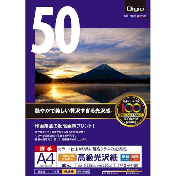 ナカバヤシ JPPG-A4-50/A 100年台紙に貼れる光沢紙A4／50／A JPPGA450/A