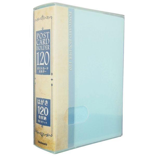 ナカバヤシ SD-HCT2A6-120B ハガキホルダ2／A6／60P／ブル− SDHCT2A612...