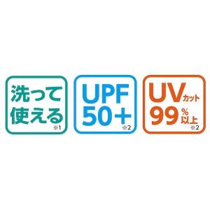 アーテック ArTec 014885 ひんやり...の詳細画像2