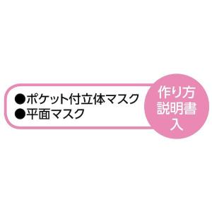 アーテック ArTec 051200 手作り冷...の詳細画像4