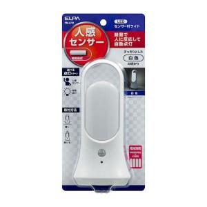 オーデリック ODELIC OD261886R LEDダウンライト : 測定器・工具の