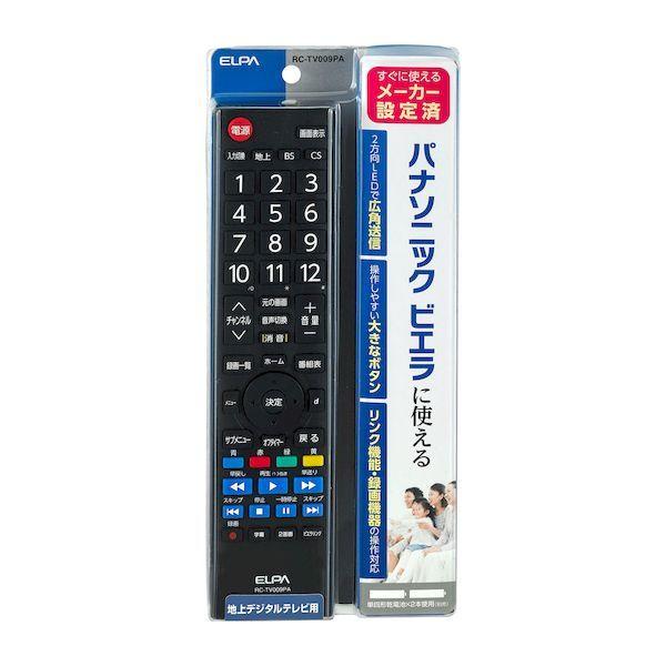 朝日電器 ELPA RC-TV009PA テレビリモコン パナソニック RCTV009PA