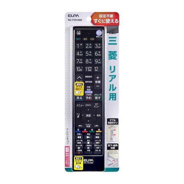 朝日電器 ELPA RC-TV019MI テレビリモコン 三菱用 RCTV019MI