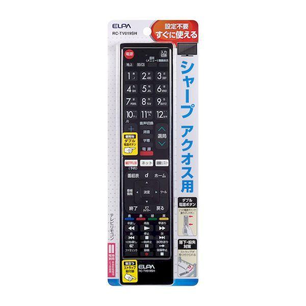 朝日電器 ELPA RC-TV019SH テレビリモコン シャープ用 RCTV019SH