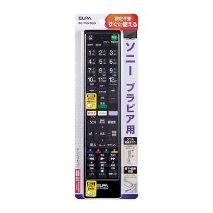 朝日電器 ELPA RC-TV019SO テレビリモコン ソニー用 RCTV019SO｜edenki