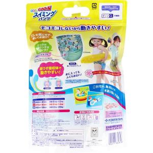4902011860818 グーン 水遊び用 ...の詳細画像1