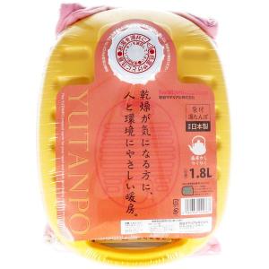 4980356200667 ポリ湯たんぽ イエロー 1．8L 袋付