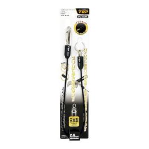 トップ工業 TOP工業 SFC250BK ゴム製スリムセーフティコード SFC−250BK