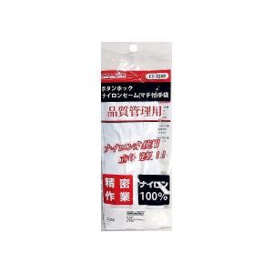 カヴァーワーク FT-3209 ボタンホック ナイロンセーム スムス 手袋 マチ付 S