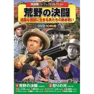 忠臣蔵 決断の時 DVD 4枚組 中村吉右衛門 : 映像と音の友社 - 通販