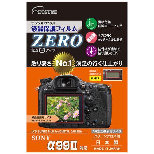 【個数：1個】E-7351 直送 代引不可 エツミ デジタルカメラ用液晶保護フィルムZERO SON...