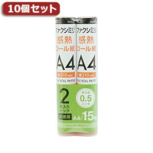 FXK15AH-2X10 直送 代引不可 10個セット ミヨシ 各メーカー共用タイプ FAX用感熱ロ...