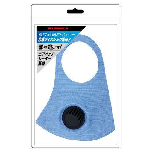 GT-MASKBL エアージェイ GT−MOBILE エアーベンチレーション付きアイスシルクマスク ...