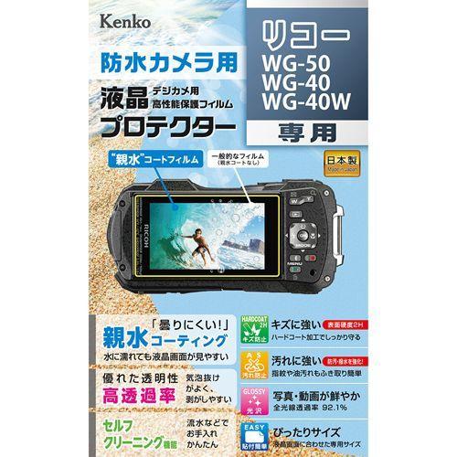 【個数：1個】KEN31701 直送 代引不可 ケンコー・トキナー エキプロ 親水 リコ− WG−5...