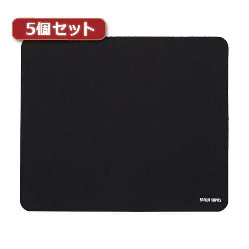 【個数：1個】MPD-56BKX5 直送 代引不可 5個セットサンワサプライ ネオプレンマウスパッド
