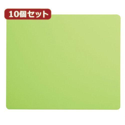 【個数：1個】MPD-EC37GX10 直送 代引不可 10個セットエコマウスパッド グリーン