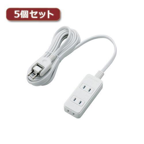 T-KST02-22330WHX5 直送 代引不可 5個セットエレコム 電源タップ 雷ガード・ほこり...