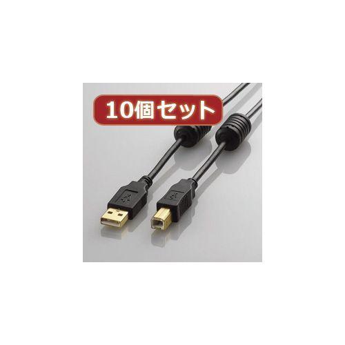 【個数：1個】U2C-BF07BKX10 直送 代引不可 10個セット エレコム フェライトコア付き...