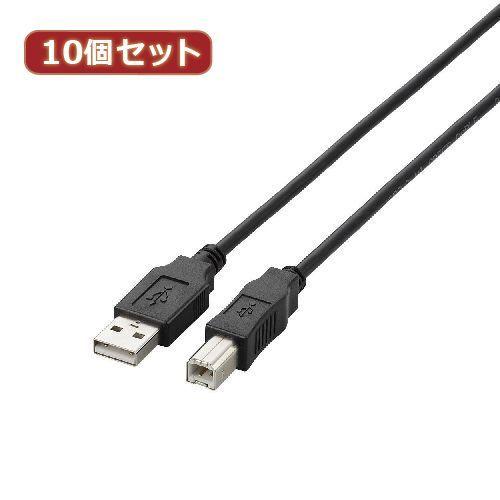 【個数：1個】U2C-BN07BKX10 直送 代引不可 10個セット エレコム USB2．0ケーブ...