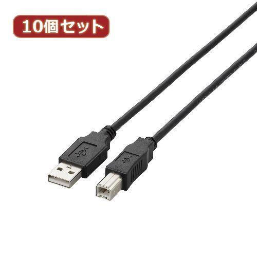 【個数：1個】U2C-BN10BKX10 直送 代引不可 10個セット エレコム USB2．0ケーブ...