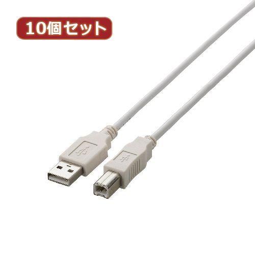 【個数：1個】U2C-BN10WHX10 直送 代引不可 10個セット エレコム USB2．0ケーブ...
