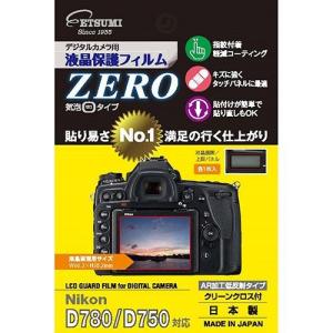 【個数：1個】VE-7332 直送 代引不可 エツミ デジタルカメラ用液晶保護フィルムZERO Nikon D780 ／ D750対応