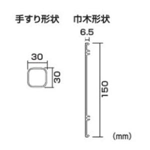 【個人宅配送不可】【個数：1個】ピカコーポレイション DWR-TE6BB 直送 代引不可 階段両手すり DWRTE6BB｜edenki