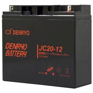 DENRYO BATTERY JCシリーズ JC20-12 自動車用バッテリーの商品画像