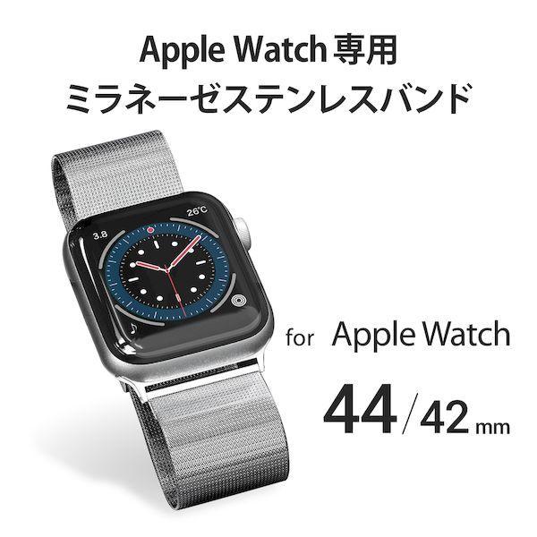 エレコム ELECOM AW-44BDSSMSV アップルウォッチ Apple Watch バンド ...