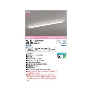 オーデリック ODELIC XL501008R6H LED光源ユニット別梱