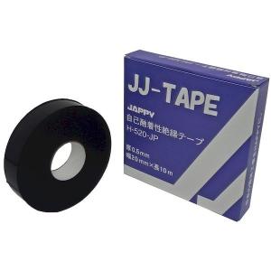 あさってつく対応 JAPPY ジャッピー H-520-JP 自己融着テープ JJテープ H520JP