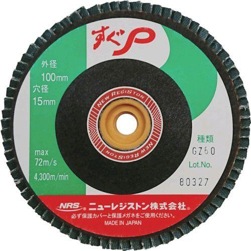 あすつく対応 「直送」 ＮＲＳ SUGP10072GZ60 【10個入】 ペーパー多羽根ホイル　すぐ...