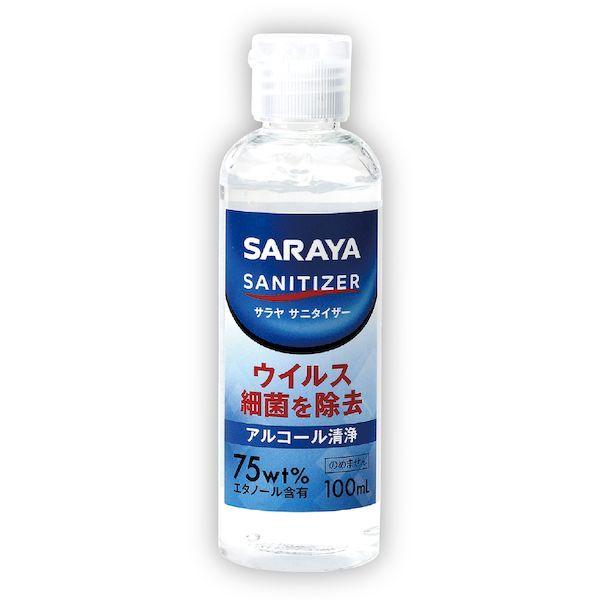 あさってつく対応 アーテック ArTec 051307 サラヤ サニタイザー 100ml