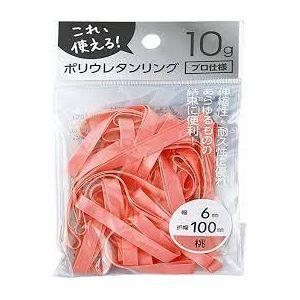 4573230591960 イマニワ ポリウレタンリング5−6 桃 オリハバ50xカットハバ6