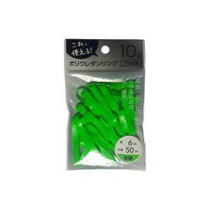 4573230592004 イマニワ ポリウレタンリング5−6 蛍緑 オリハバ50Xカットハバ6