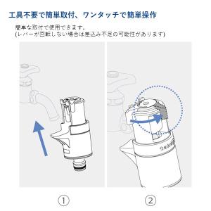 あすつく対応 「直送」 タカギ NANO NE...の詳細画像4