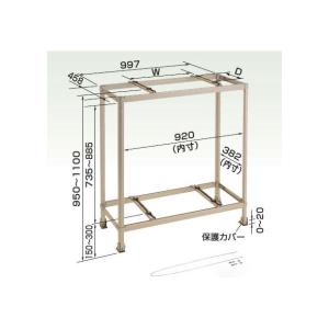 日晴金属 クーラーキヤッチャー 平地二段 アイボリー C-WG-L : Life